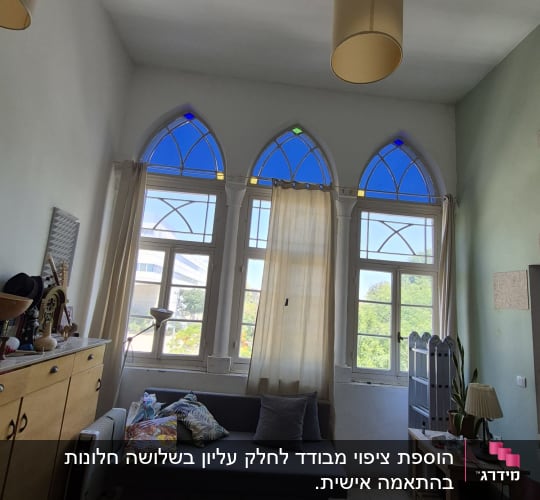 חדר מגורים עם חלונות גדולים וספה